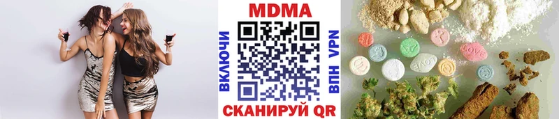 MDMA молли  kraken как зайти  Удомля 
