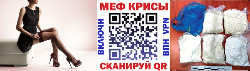 Меф mephedrone  Удомля 