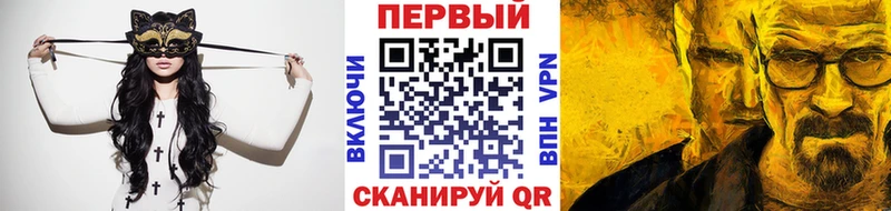купить  цена  Удомля  Метамфетамин Декстрометамфетамин 99.9% 