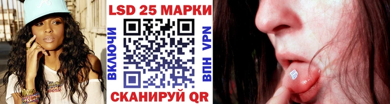 Марки 25I-NBOMe 1500мкг  Удомля 