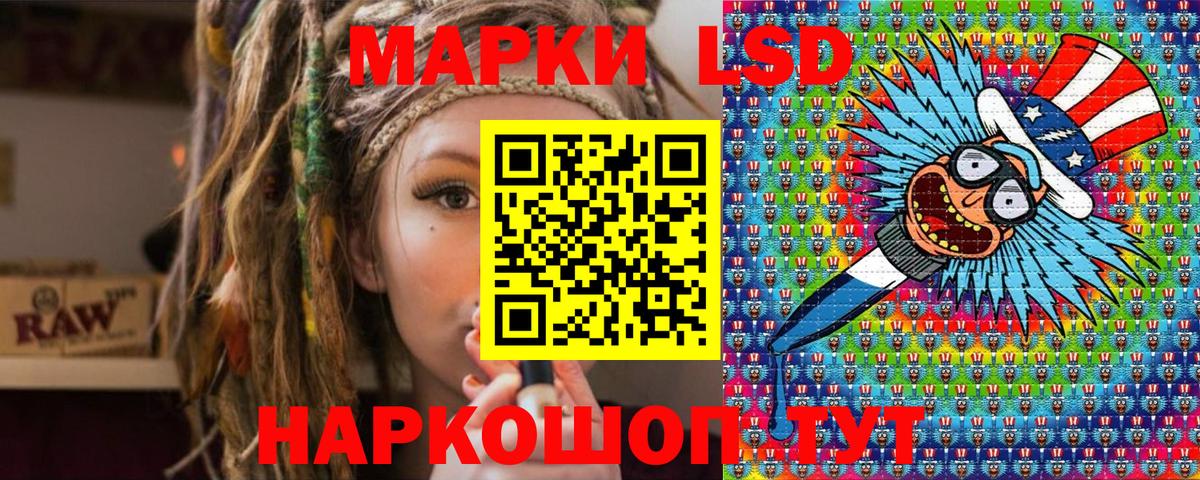 Удомля  Марки NBOMe 1,8мг  Вход с VPN 