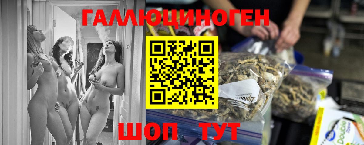 Меф МЯУ МЯУ   Каннабис  COCAIN  ГАШИШ  Удомля  Вход с VPN  MDMA 